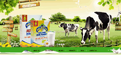 Desktop Screenshot of pelwattedairy.com